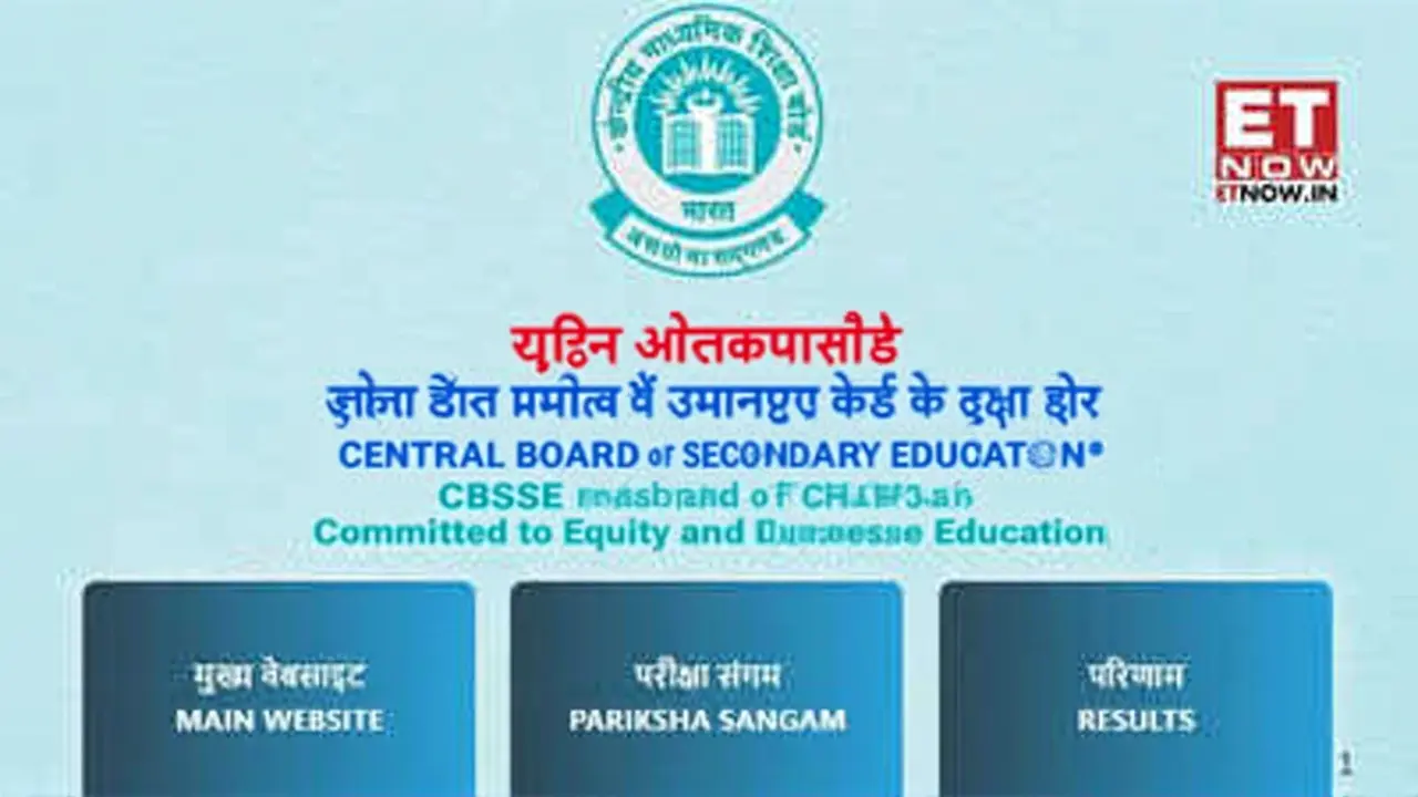 CBSE 12वीं का रिजल्ट 30 अप्रैल तक संभव, 18 लाख छात्र इंतजार में